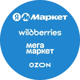 Оборудование для маркетплейсов