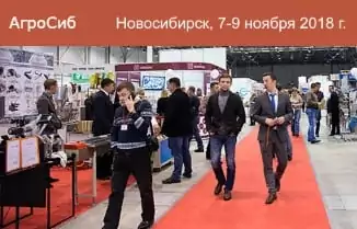 Компания «Hualian Machinery» - участник выставки «АГРОСИБ 2018»