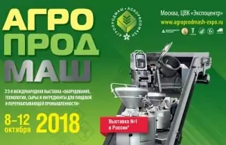 Компания «Hualian Machinery» - участник выставки «АГРОПРОДМАШ 2018»