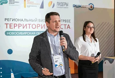 Hualian Machinery Russia – участник регионального бизнес-конгресса «ТЕРРИТОРИЯ РОСТА»