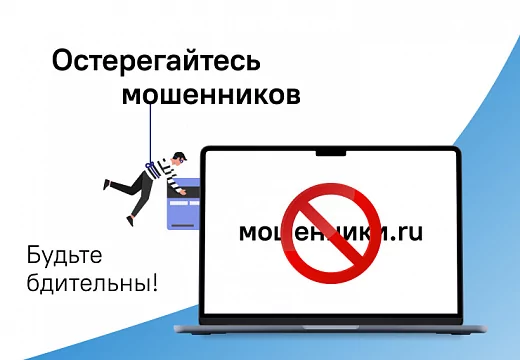 Остерегайтесь подделок: покупайте оборудование только через официальных представителей или в дилерской сети