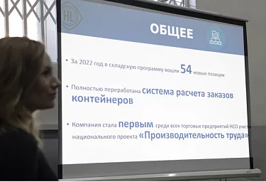 Hualian Machinery Russia подвел итоги участия в нацпроекте «Производительность труда»