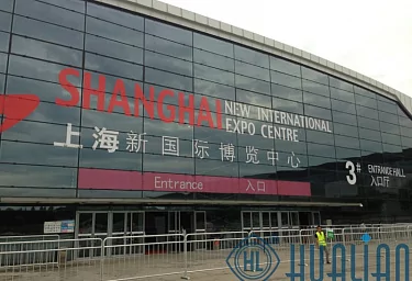 Hualian Machinery на крупнейшей международной выставке "Propak China-2014"