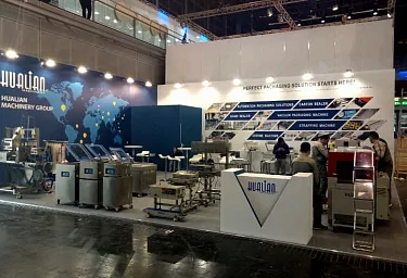 HUALIAN MACHINERY на Interpack 2017 (фотоотчет)